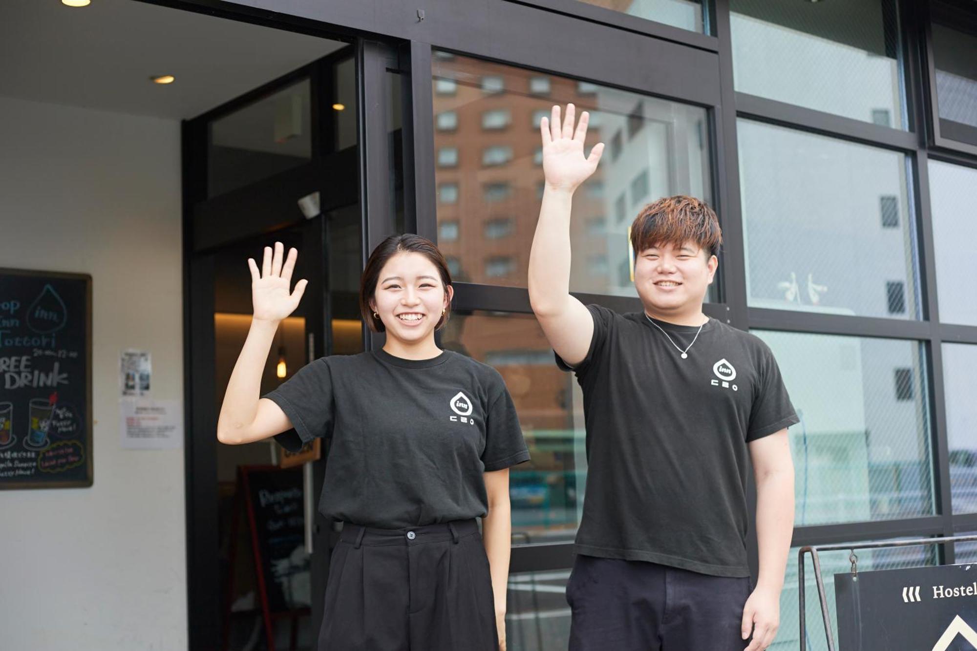 Drop Inn Tottori Zewnętrze zdjęcie