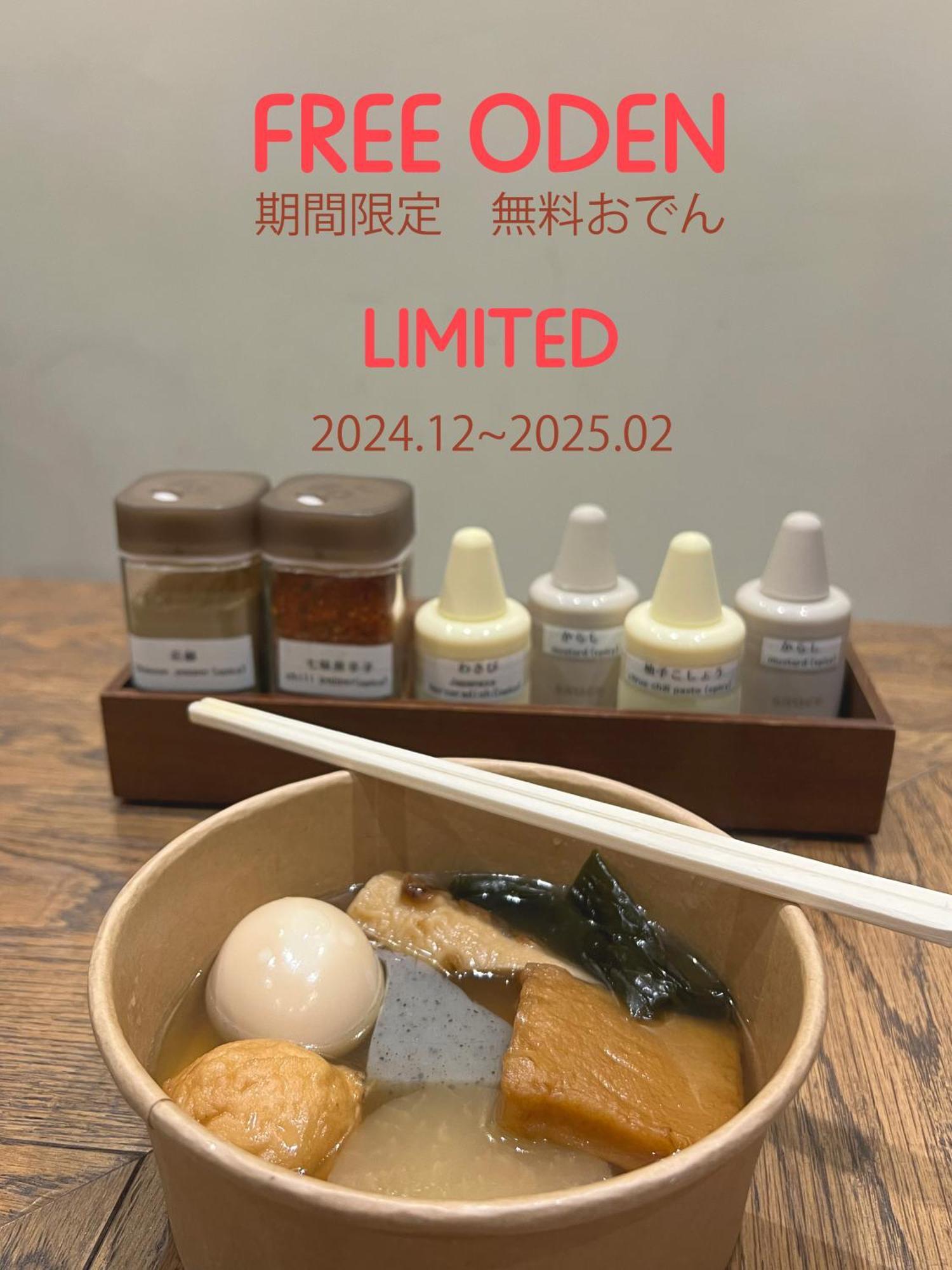 Drop Inn Tottori Zewnętrze zdjęcie