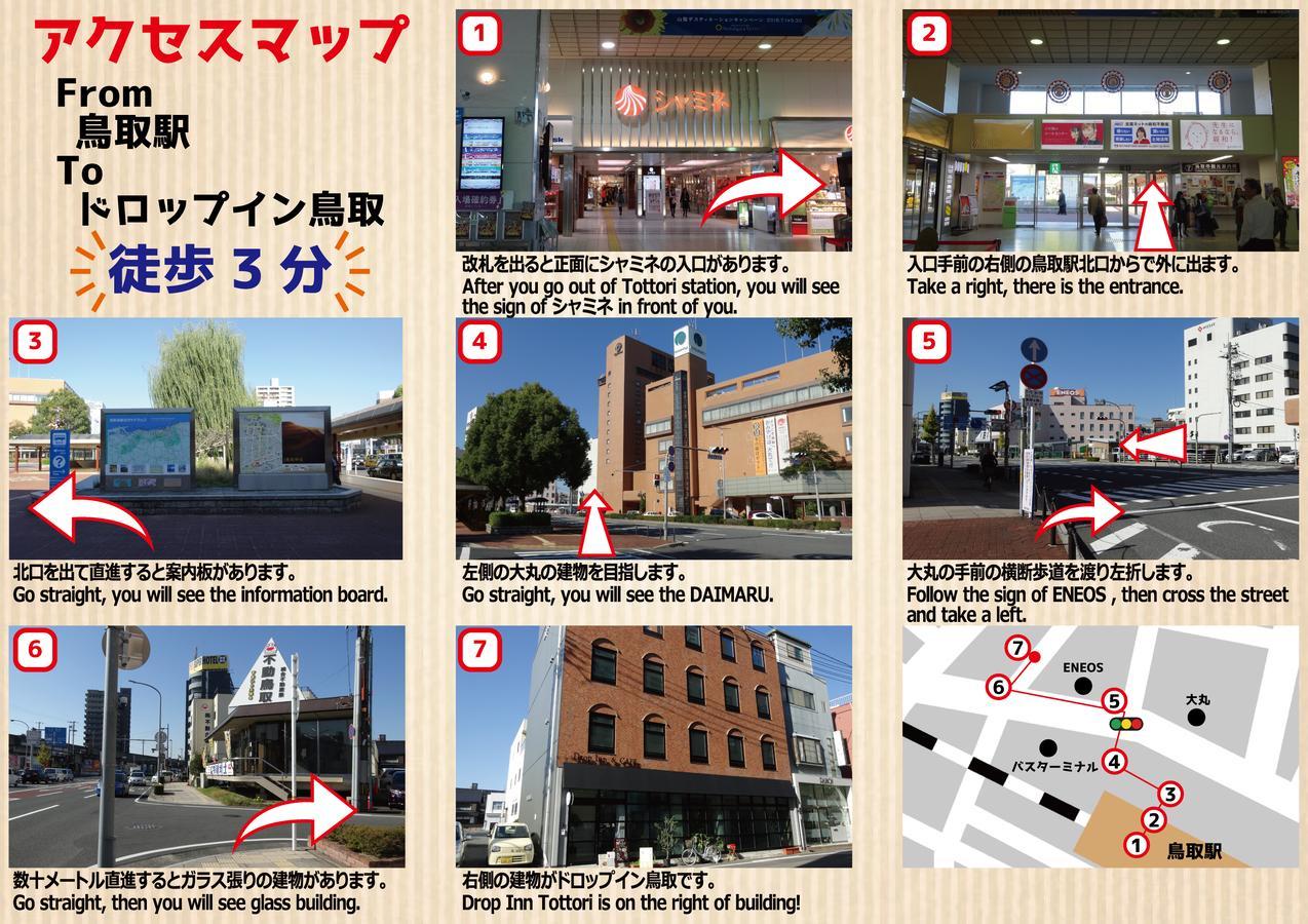 Drop Inn Tottori Zewnętrze zdjęcie